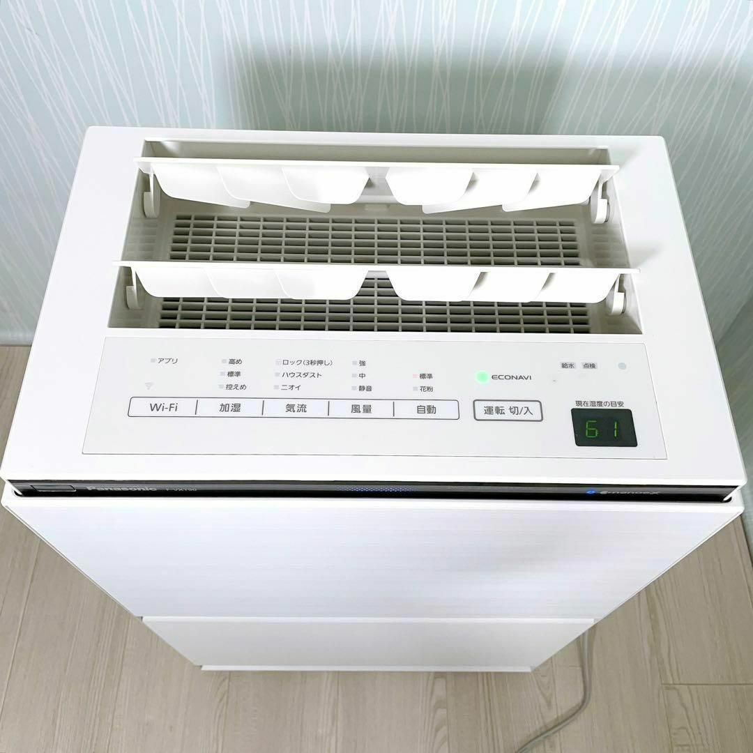 1177 Panasonic パナソニック F-VXT90 空気清浄機 ナノイー