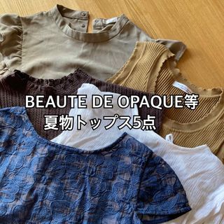 エージーバイアクアガール(AG by aquagirl)の夏物トップス5点セット(Tシャツ(半袖/袖なし))