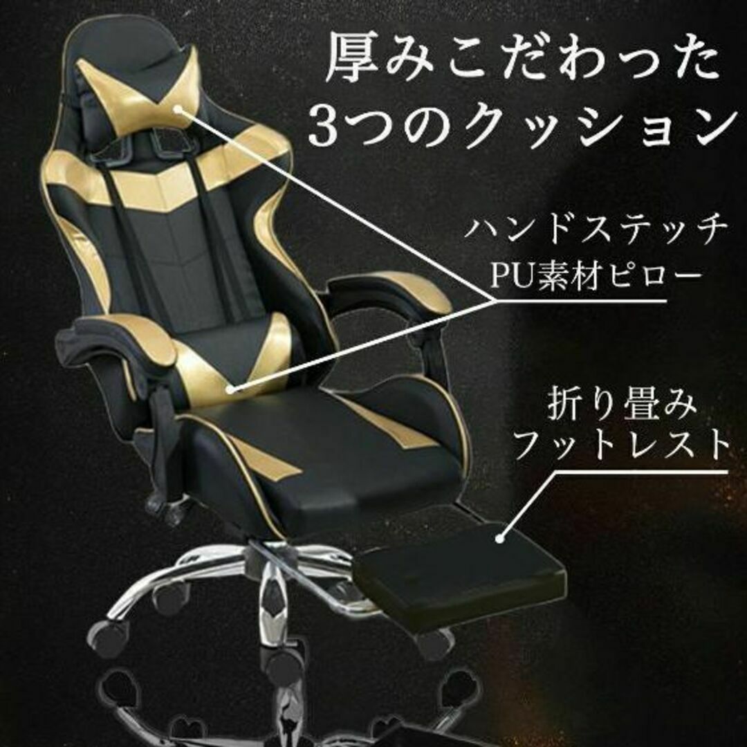 金属脚※ゲーミングチェア 椅子 フットレスト付 カラー：赤-