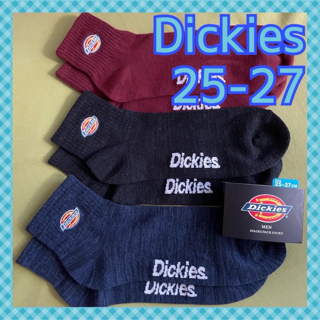Dickies(ディッキーズ)の【ディッキーズ】ワンポイント刺繍＆足首丈‼️メンズ靴下 3足DK-6A メンズのレッグウェア(ソックス)の商品写真