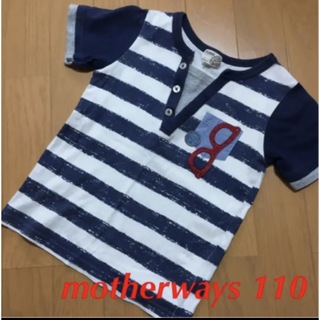 マザウェイズ(motherways)のmotherways Tシャツ 110(Tシャツ/カットソー)