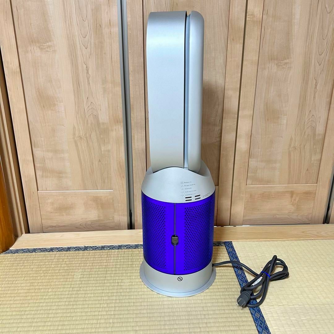 ダイソン ホット&クール 空気清浄ファンヒーター HP07 取説有 リモコン付