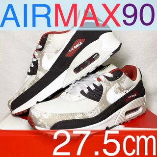 4ページ目 - ナイキ エアマックス90 スニーカー(メンズ)の通販 10,000