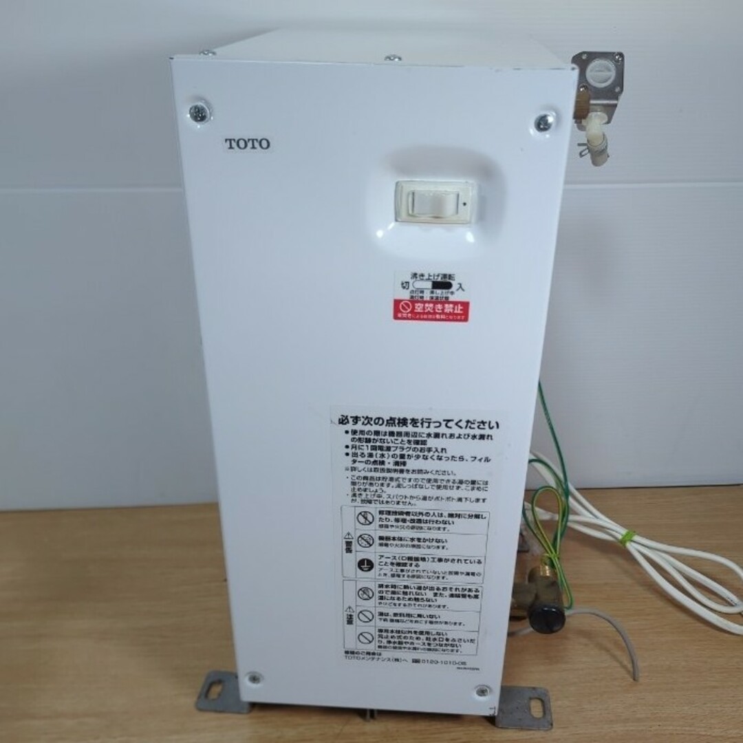 即納 TOTO 小型電気温水器 REAH06A11R 5.8L 100V 600