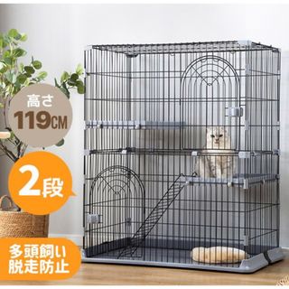 猫ケージ　キャットケージ　キャットゲージ　ペット用品　猫用品　猫ケージ(猫)