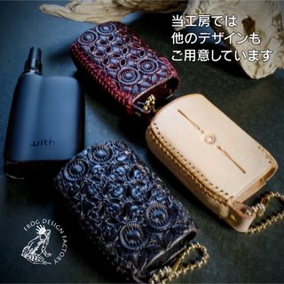 【PloomS 2.0】プルームS 2.0 本革製カバー SkullMix 透彫