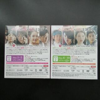 麗 レイ 花萌ゆる8人の皇子たち DVD BOX1,2 2点セット 韓国ドラマの ...