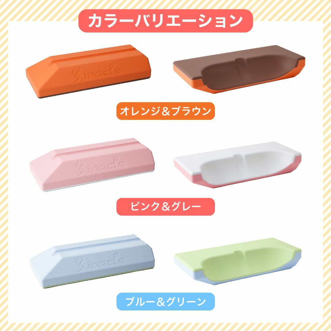 ダイエット エクササイズ フィットネス器具キラクル！（ ブルー＆グリーン） スポーツ/アウトドアのトレーニング/エクササイズ(トレーニング用品)の商品写真