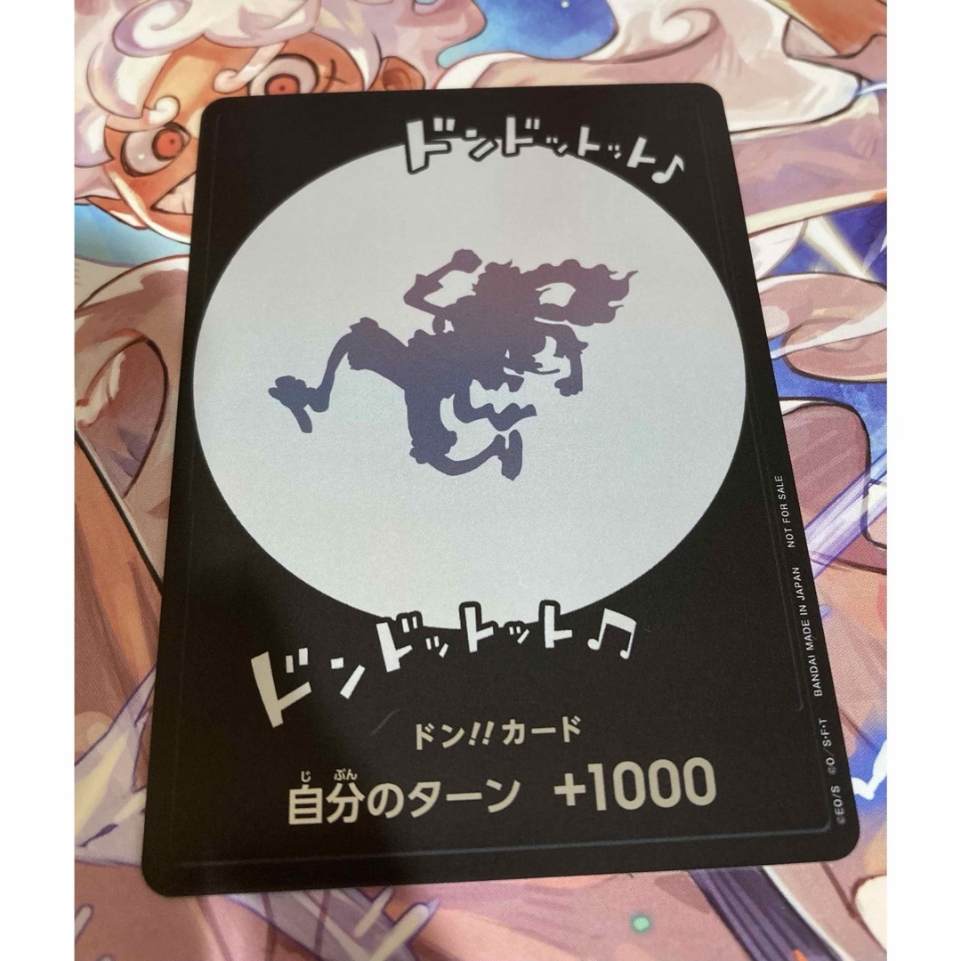 【新品】ONE PIECEカード　ニカ　ルフィ　ドンカード　1枚 ギア5 | フリマアプリ ラクマ
