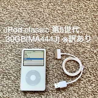 アイポッド(iPod)のiPod classic 30GB Apple A1136 アイポッド 本体(ポータブルプレーヤー)