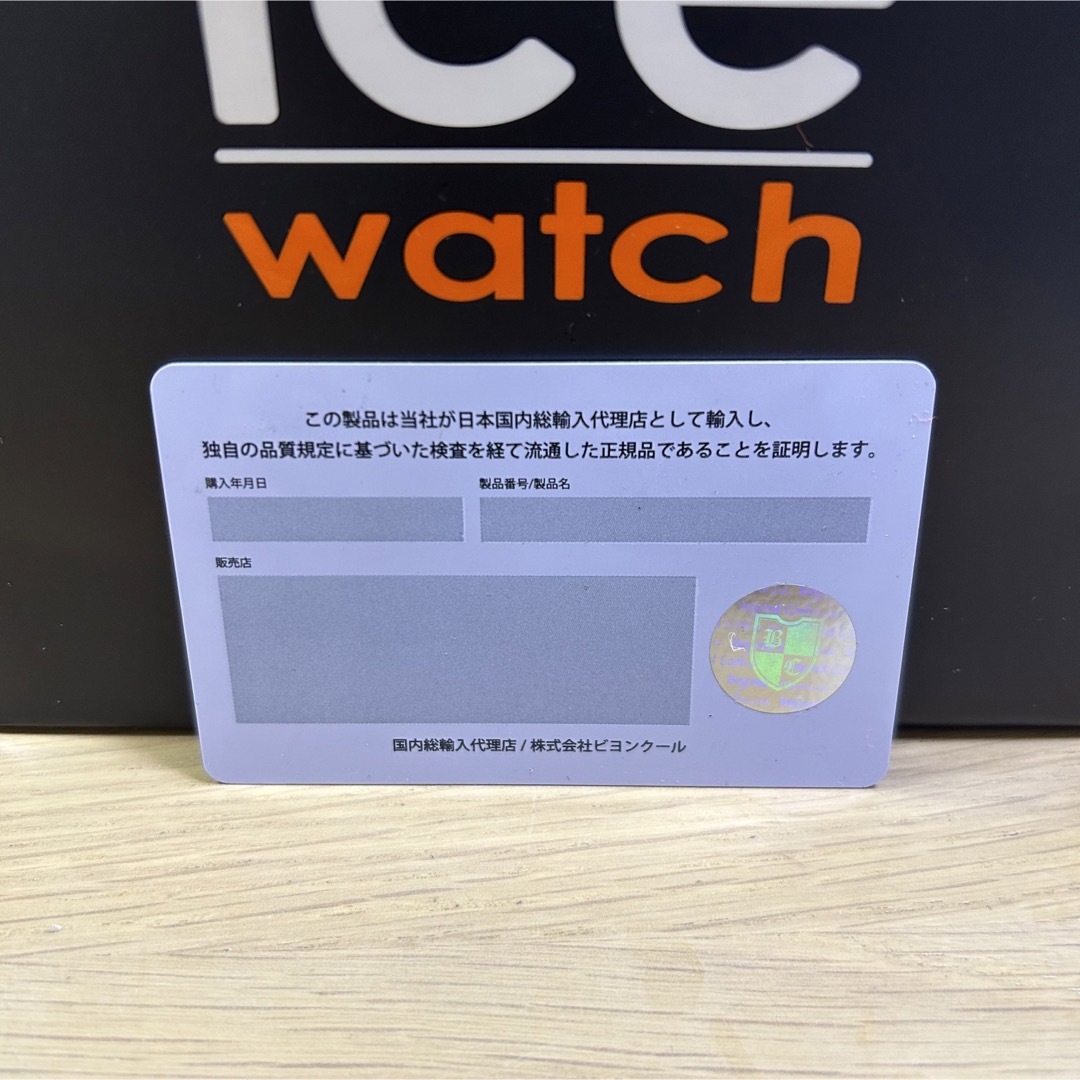 ice watch(アイスウォッチ)のアイスウォッチ｜ICE digit retro｜ラベンダーペタル\スモール レディースのファッション小物(腕時計)の商品写真