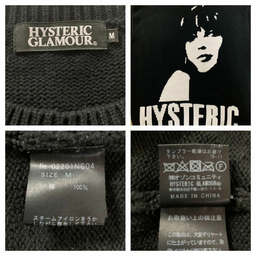 超絶希少モデル】ヒステリックグラマー 即完売 全面ヒスガール 超絶希少モデル】ヒステリックグラマー 即完売 全面ヒスガール