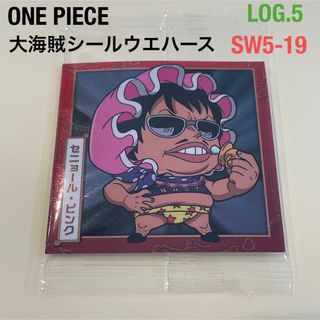 ワンピース(ONE PIECE)の【ONE PIECE】LOG.5 NO.19 セニョール•ピンク(その他)