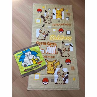 ポケモン(ポケモン)の新品　バスタオル・ハンドタオル　セット(タオル/バス用品)