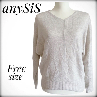 エニィスィス(anySiS)の破格♡ 超美品✨️エニィスィス anySiS アイボリー Vネック 長袖(カットソー(長袖/七分))