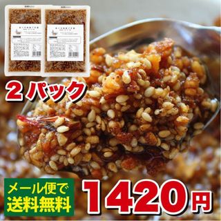 ごま油の通販 6,000点以上 | フリマアプリ ラクマ - 6ページ目