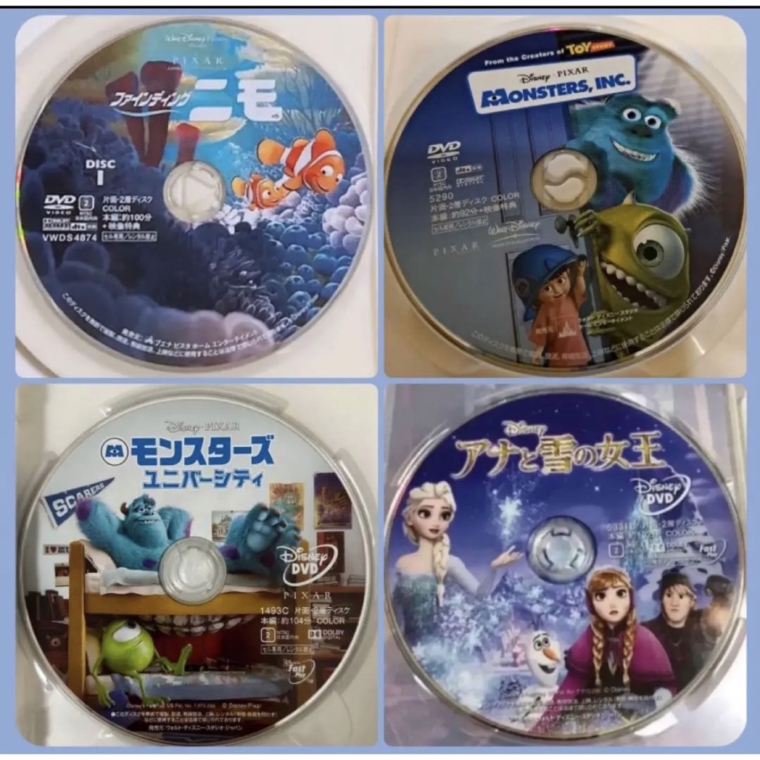 ディズニーDVD10作品のセットです。 全てDVDの本編ディスクです。