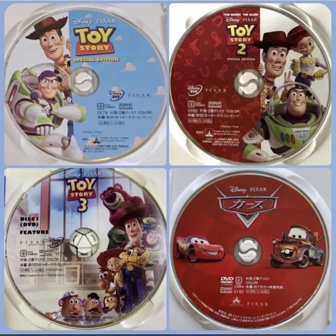 ディズニーDVD10作品のセットです。 全てDVDの本編ディスクです。