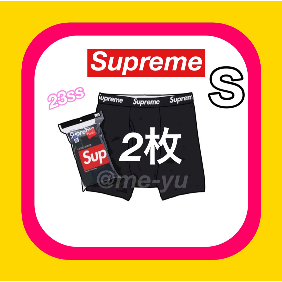 supreme  シュプリーム 安売り ボクサーブリーフ Ｓ2枚