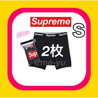 シュプリーム(Supreme)のシュプリーム　ヘインズ　ボクサー　パンツ　2023秋冬　2枚 ボクサーパンツ(ボクサーパンツ)