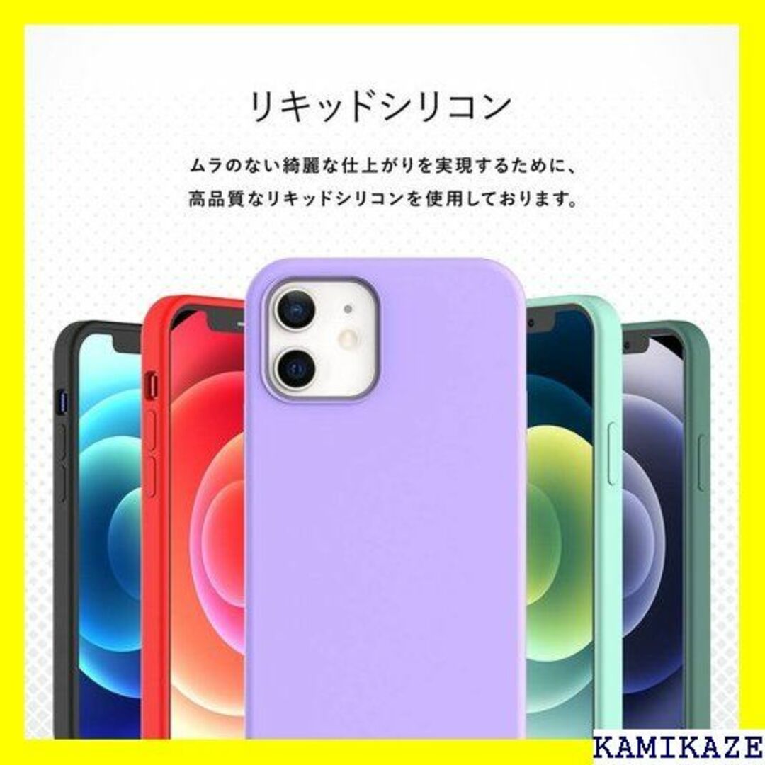 ☆送料無料 araree iPhone12Pro Max in ミント 349 1