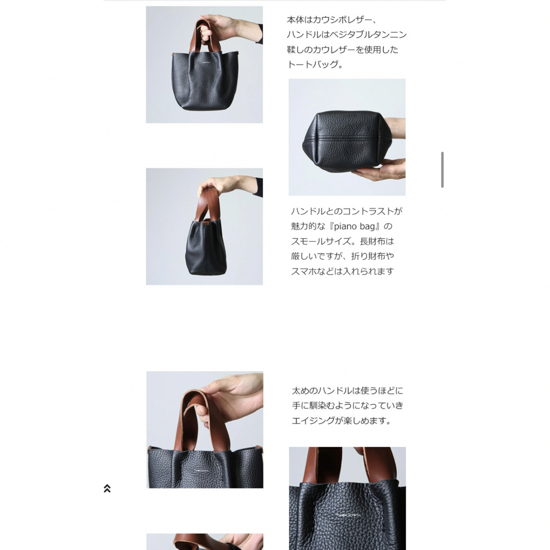 Hender Scheme(エンダースキーマ)のHender Scheme エンダースキーマ piano bag small レディースのバッグ(トートバッグ)の商品写真