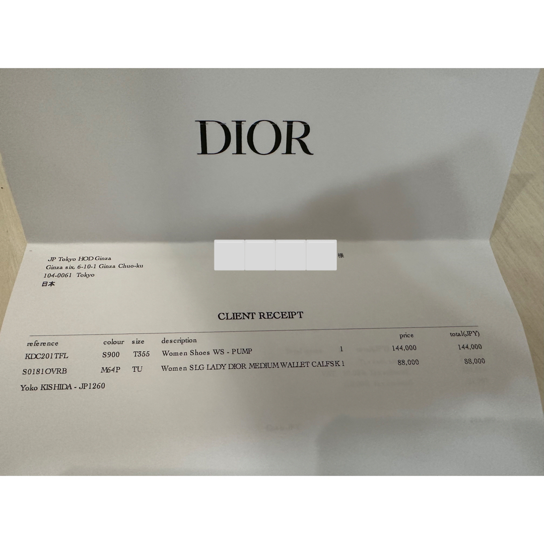 Dior J'ADIOR スリングバックパンプス　35.5cm