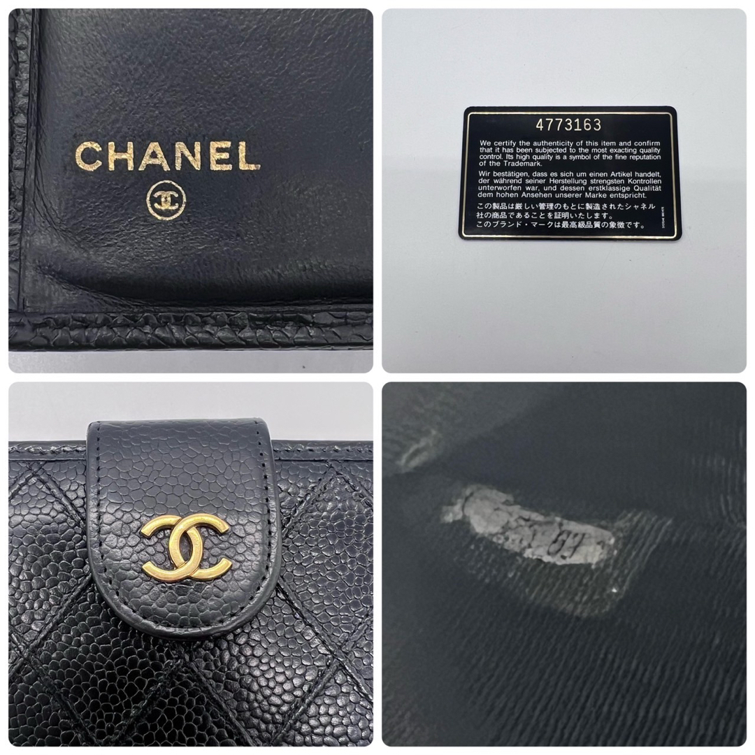 CHANEL(シャネル)の美品！シャネル　キャビアスキン　がま口　折り財布　ブラック レディースのファッション小物(財布)の商品写真