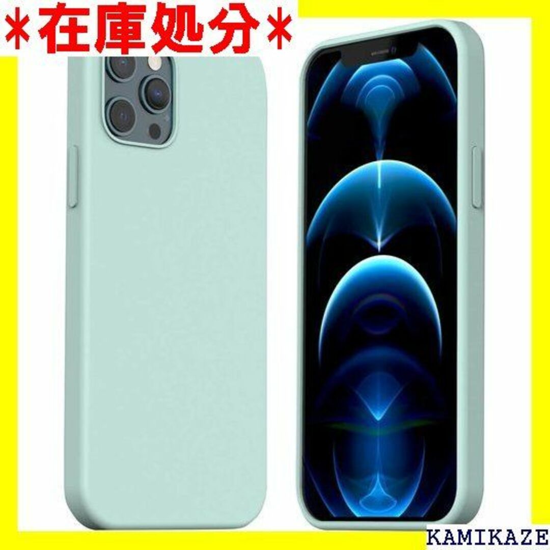 ☆送料無料 araree iPhone12Pro Max in ミント 349