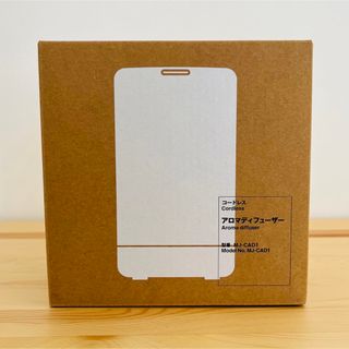 ムジルシリョウヒン(MUJI (無印良品))の【新品未開封】無印良品 コードレス アロマディフューザー MJ-CAD1(アロマディフューザー)