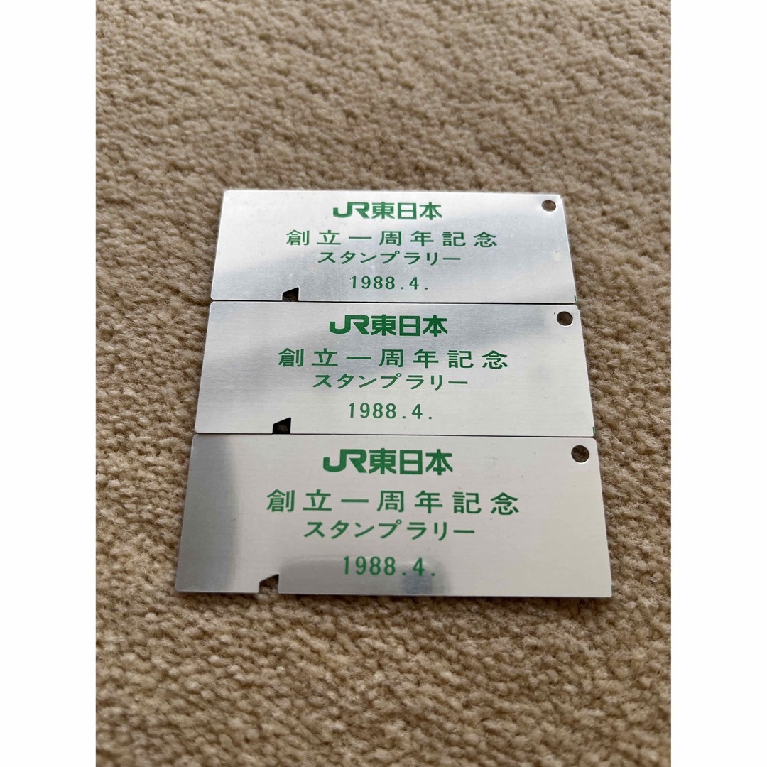 専用 萩生⇔横浜 新幹線チケット