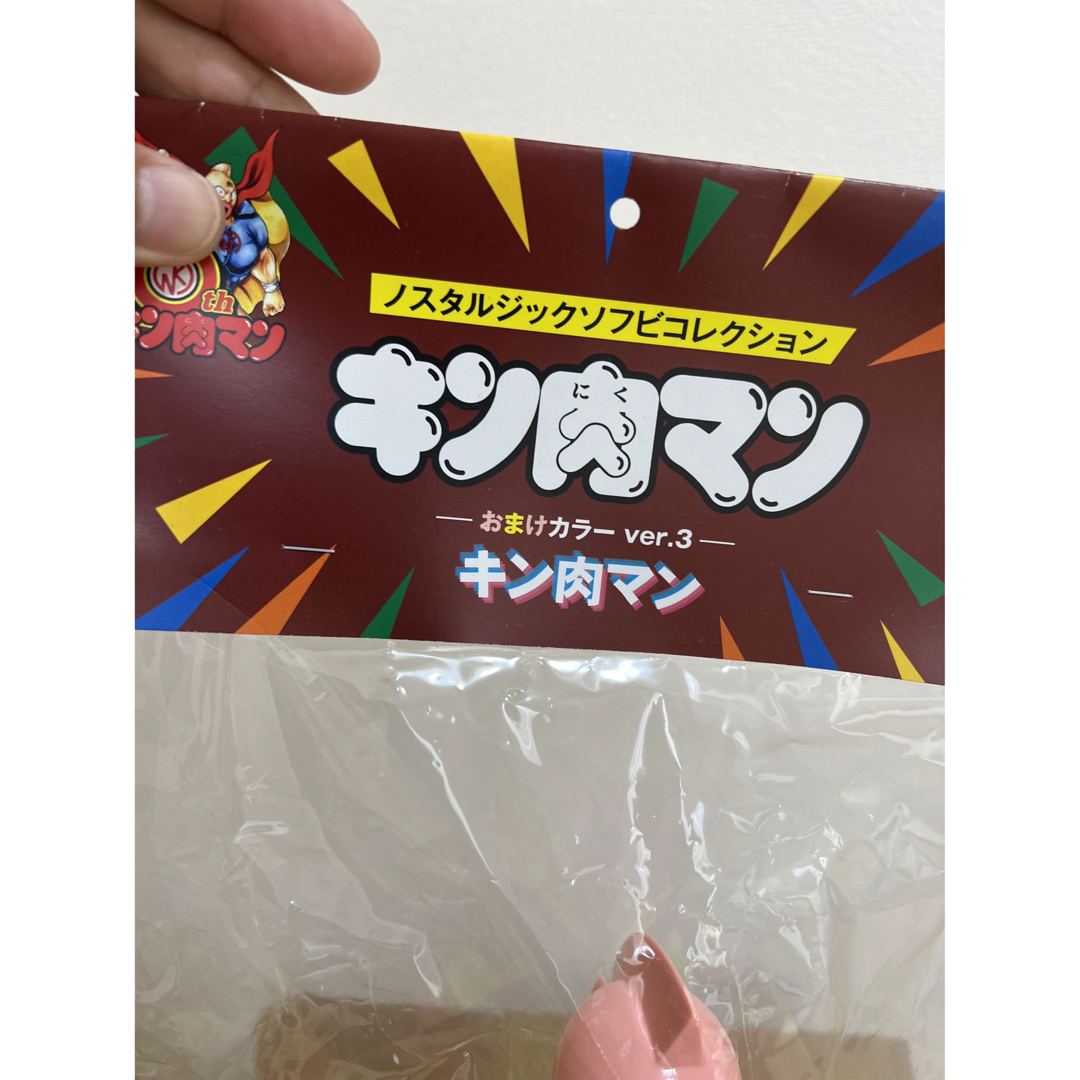 新品 ファイブスタートイ NSC キン肉マン[A] （おまけカラーver.3