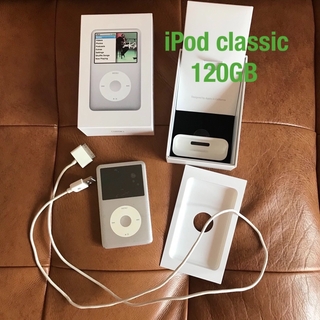 アイポッド(iPod)の【箱付き】iPod classic アイポットクラシック 120GB シルバー (ポータブルプレーヤー)