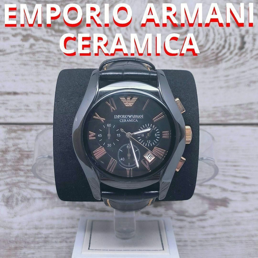 Emporio Armani - 動作品 エンポリオアルマー二 腕時計 ARMANI ...