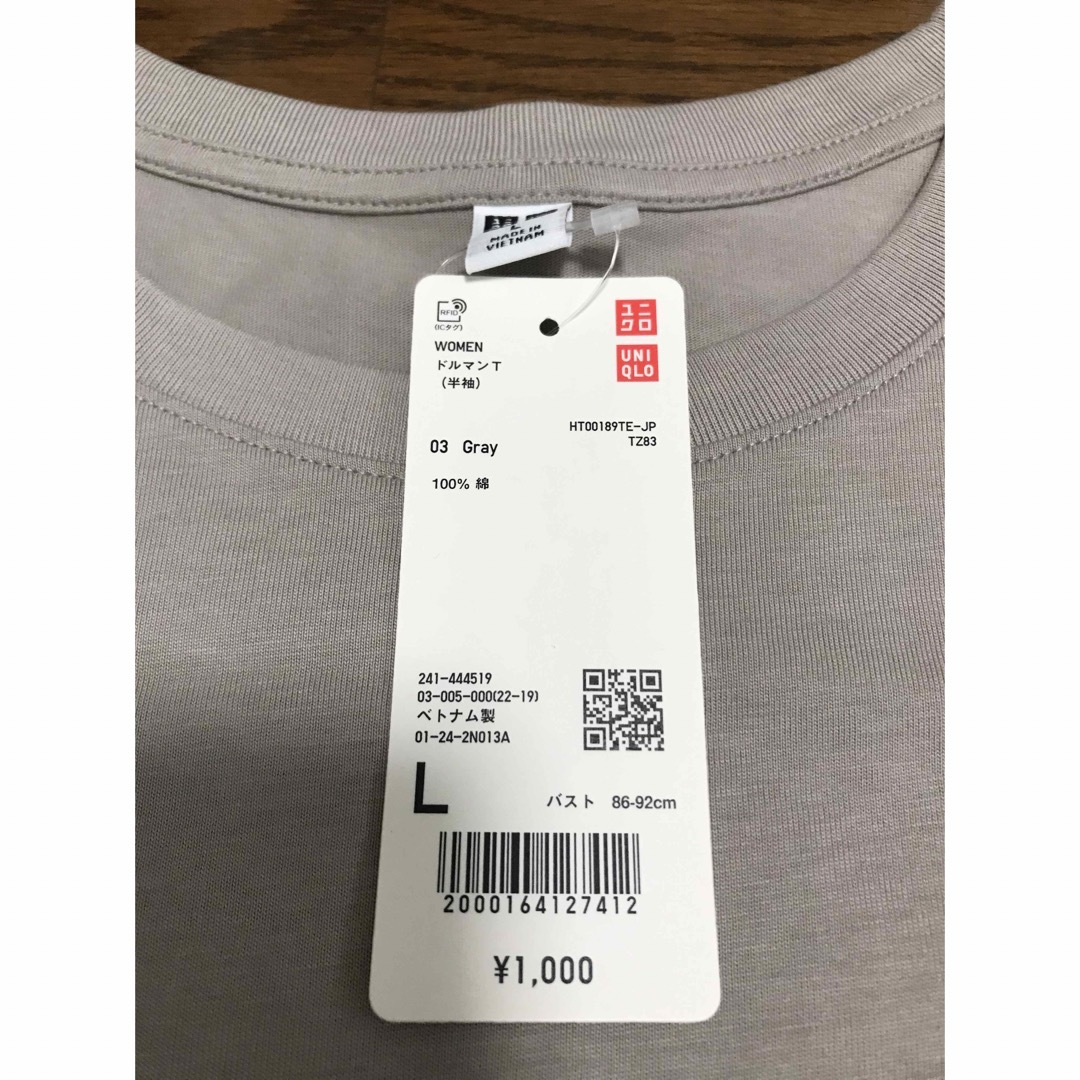 UNIQLO(ユニクロ)の【新品】ユニクロ　ドルマンT   Lサイズ　グレー レディースのトップス(Tシャツ(半袖/袖なし))の商品写真