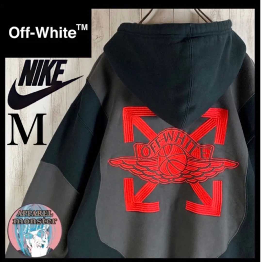 【超希少モデル】Off-White NIKE クロスアロー 入手困難 パーカー