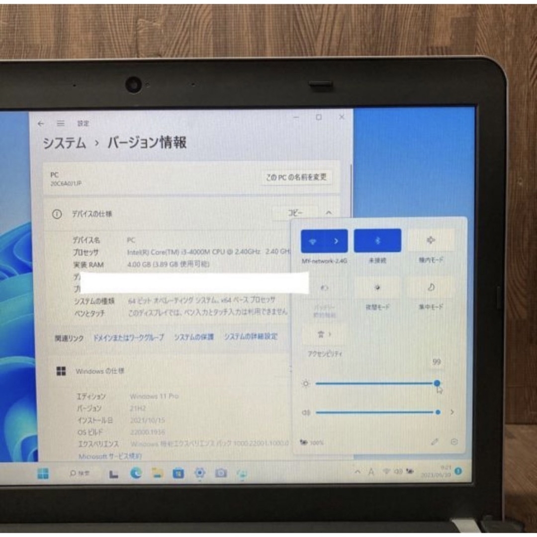 Windows11 オフィス付き　LENOVOノートパソコン　 Webカメラ