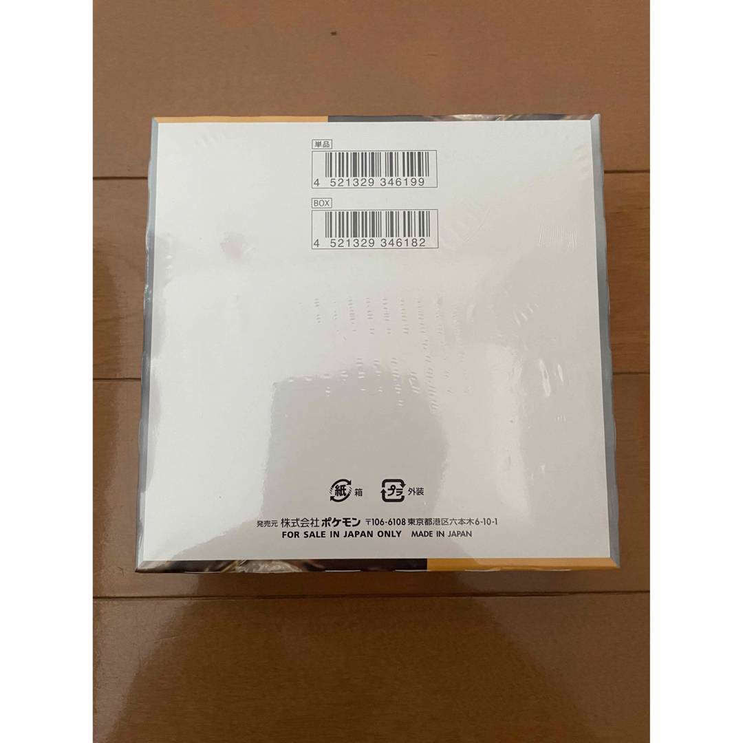 ポケモン - ポケモンカード クレイバースト 1box 未開封 シュリンク