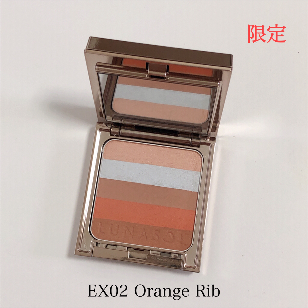 LUNASOL(ルナソル)の【限定】ルナソル シックコンシャスブレンダー EX02 Orange Rib コスメ/美容のベースメイク/化粧品(チーク)の商品写真