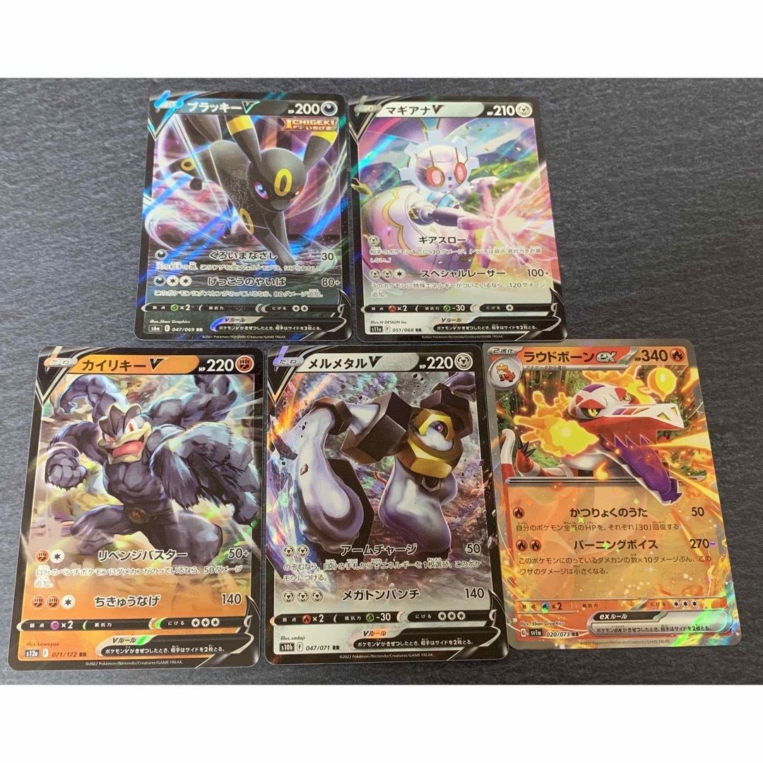 ポケモン - ポケモンカード RR◇ポケモン15種セット⑥ まとめ売りの