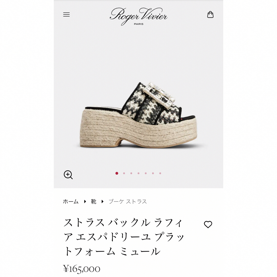 ROGER VIVIER(ロジェヴィヴィエ)のroger vivier ロジェヴィヴィエ　サンダル レディースの靴/シューズ(サンダル)の商品写真