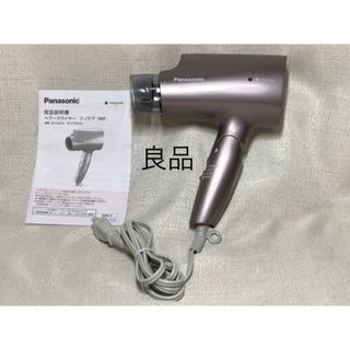 パナソニック(Panasonic)の良品 パナソニック ヘアドライヤーナノケア ブラウン EH-CNA2A-T(ドライヤー)