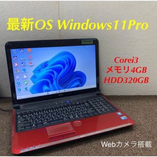 【美品】 ブラック♪ windows11 オフィス ノートパソコン O11136