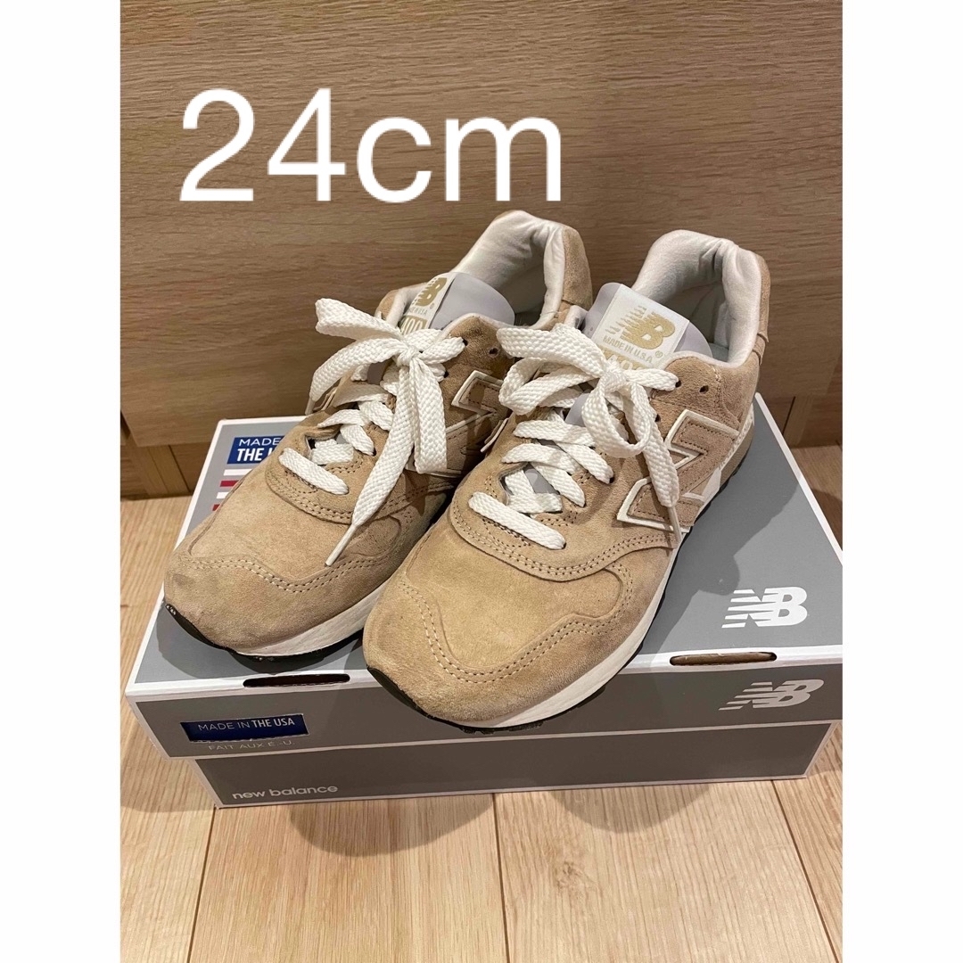 数量限定販売 New Balance USAモデル 1400レザー 限定モデル 24cm - 靴