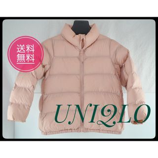 ユニクロ(UNIQLO)のユニクロ KIDS ボリュームウォームパデット ダウンジャケット 120(ジャケット/上着)