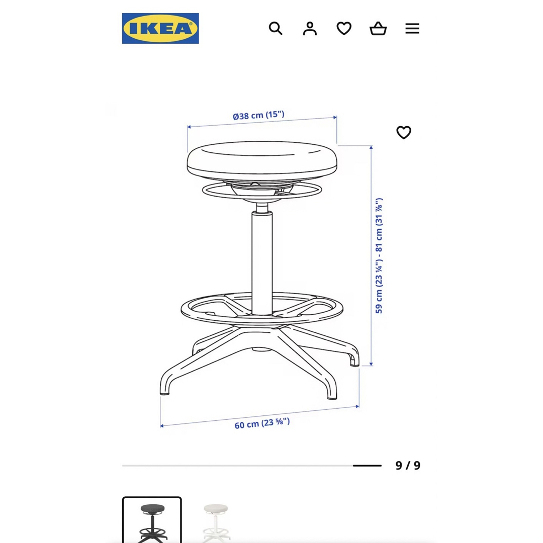 IKEA(イケア)の【美品】イケア IKEA LIDKULLEN リドクレン 回転椅子 昇降 インテリア/住まい/日用品のオフィス家具(オフィスチェア)の商品写真