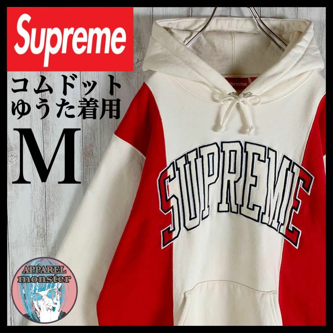 Supreme - 【コムドットゆうた着用】Supreme センター刺繍 アーチロゴ