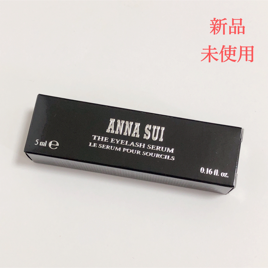 ANNA SUI(アナスイ)の【新品】アナスイ ザ アイラッシュ セラム 5ml コスメ/美容のスキンケア/基礎化粧品(まつ毛美容液)の商品写真