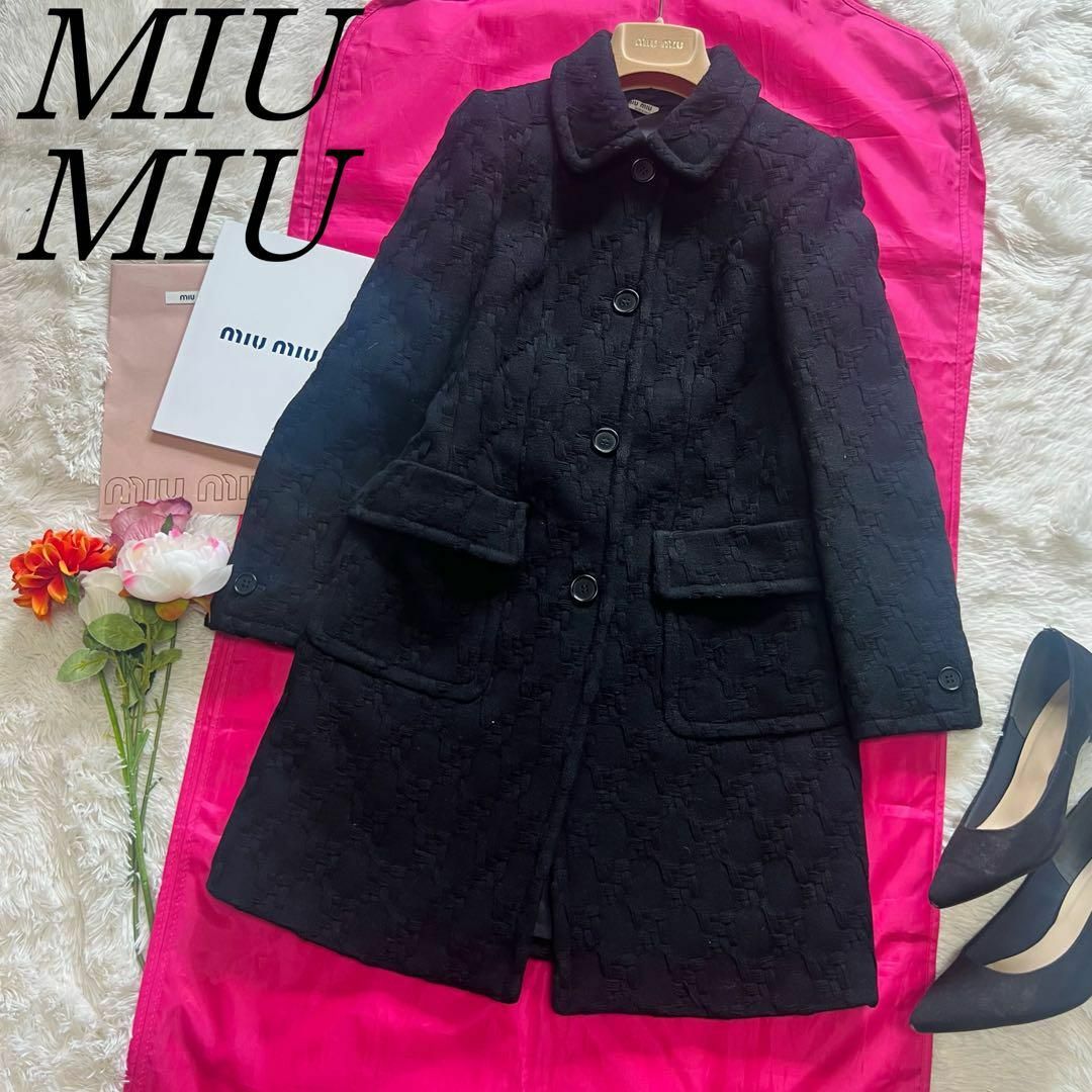 【美品】MIU MIU ロングコート ブラック ボタン 襟 36