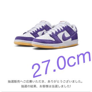 ナイキ(NIKE)のナイキ SB ダンク ロー プロ ISO オレンジレーベル コートパープル ガム(スニーカー)